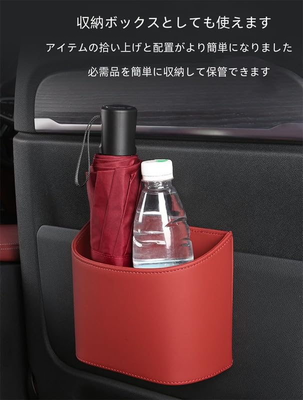 Amazon.co.jp: 車用ゴミ箱 吊り下げ収納ボックス 耐久性のある革製